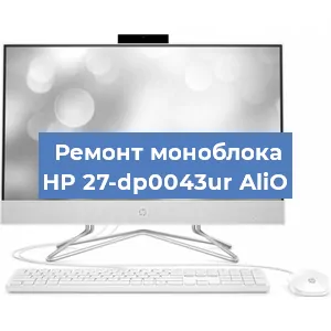 Замена ssd жесткого диска на моноблоке HP 27-dp0043ur AliO в Перми